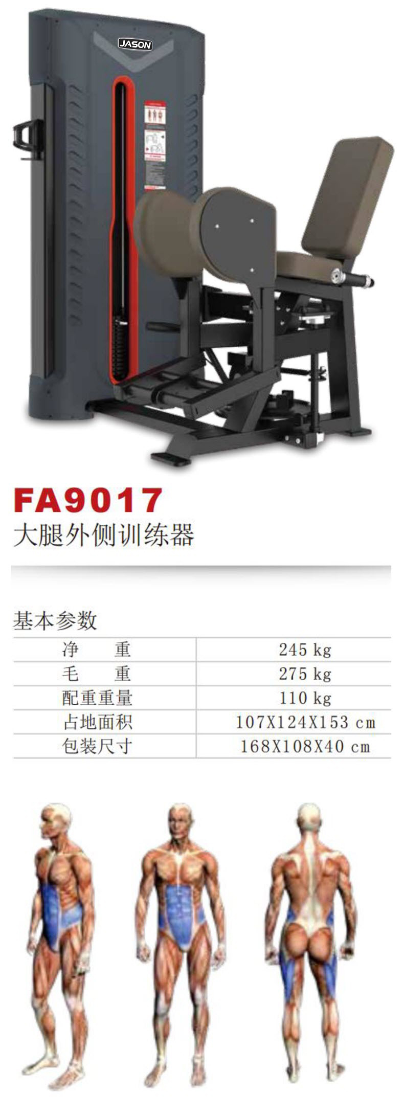 FA9017S.jpg