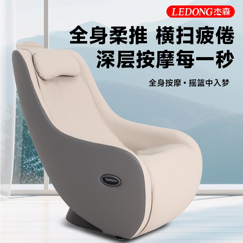 亚洲国产精品久久久久蜜桃网站S351按摩椅